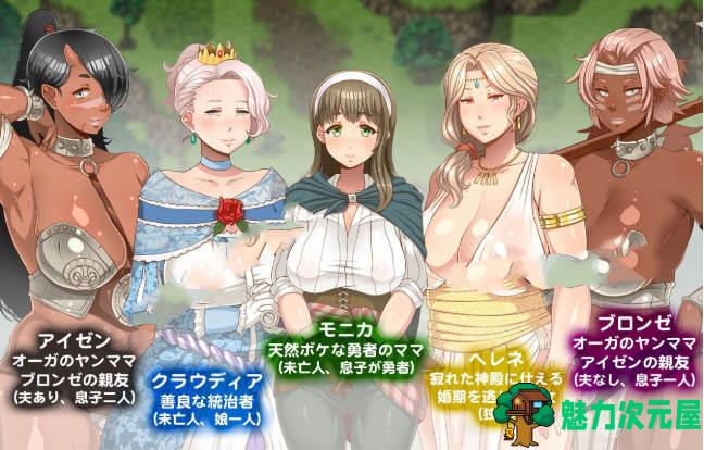 【安卓/PC/汉化版/CG】超淑女:勇者传说 V1.20 精翻汉化版 PC+安卓+存档+全CG