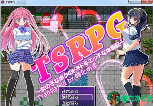 【安卓/PC/汉化版/CG】附身少女的幸福体验 精翻汉化版 PC+安卓+CG 600M