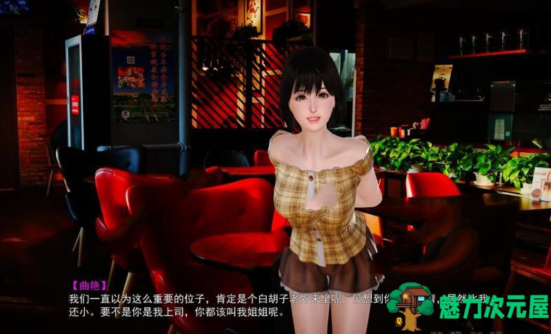 【ADV】金麟岂是池中物 Ver0.4 小说改编 国人自制ADV游戏