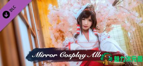 【中文】魔镜(Mirror)官方豪华中文终极版+全DLC BGM+COSPLAY写真