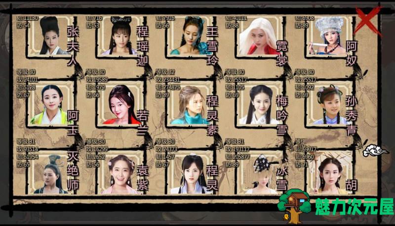 【中文】金庸群侠传5:无双天狼 中文魔改完结版 奇妙魔改战棋游戏