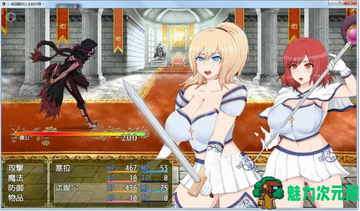 【CG/RPG】塞拉与诺埃尔：被囚禁公主的下落！汉化作弊版+CG RPG游戏