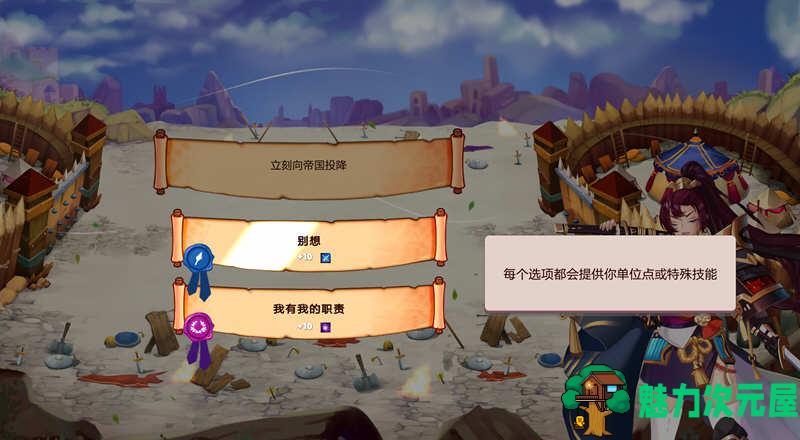 【中文】巧合英雄（Hero By Chance） 官方中文步兵版+作弊 休闲游戏