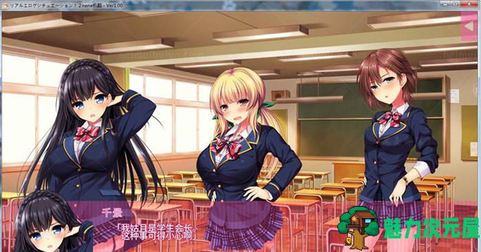 【汉化版/ADV/CG】像色晴游戏一样的社保生活2 汉化版+CG+动画 大型ADV游戏