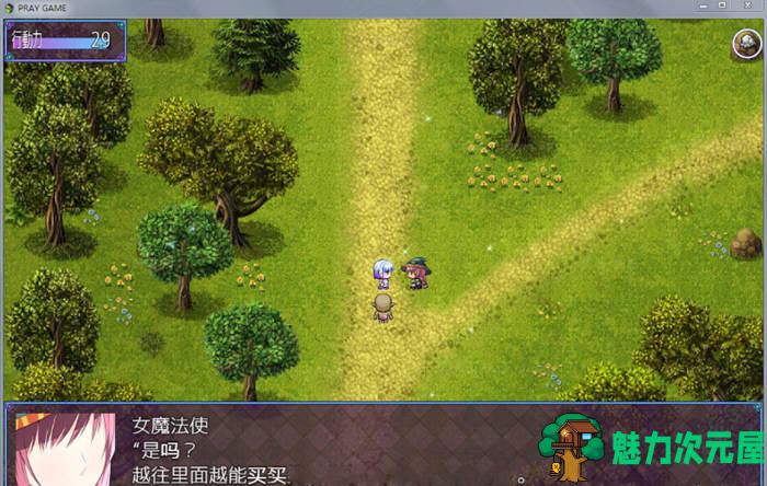 【1.6G/RPG】祈祷游戏（PrayGame） α版v9.00最终汉化作弊版 RPG 1.6G