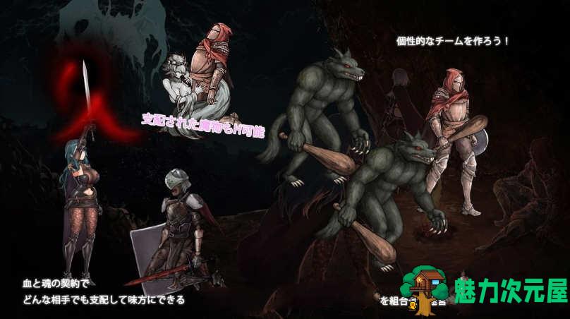 【CG】伊莉丝的誓约:大地的最深处 Ver1.05 付全CG存档 动态ACT大作