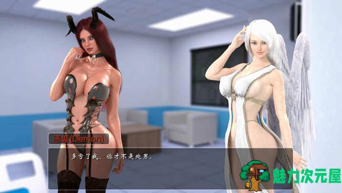 【安卓/PC/中文/3.6G/CG】女孩之家 Ver1.0 官方中文版 上垒大更新PC+安卓+全CG 3.6G