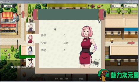 【安卓/PC/SLG/2G】火影之异族崛起 v1.7c 精翻汉化作弊版 PC+安卓 SLG游戏2G