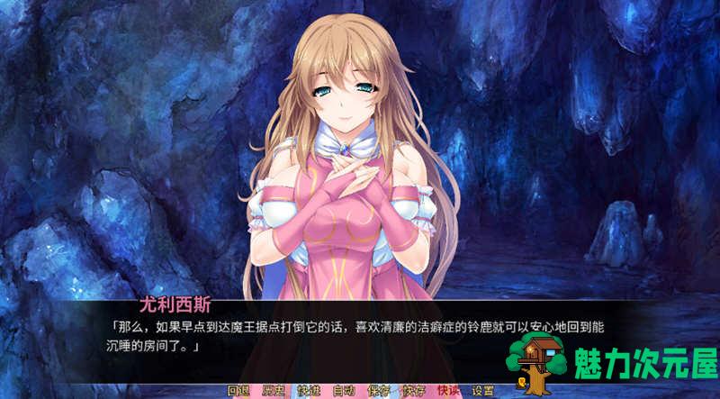 【中文/ADV/CG】异世界：银乱后宫物语 官方中文版 拔作ADV+全CG存档+全CV