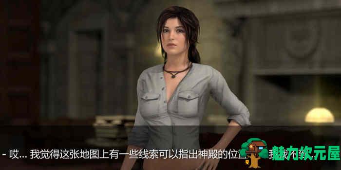 【汉化版】古墓丽影同人:拯救劳拉！精翻汉化版 3D解谜游戏+攻略