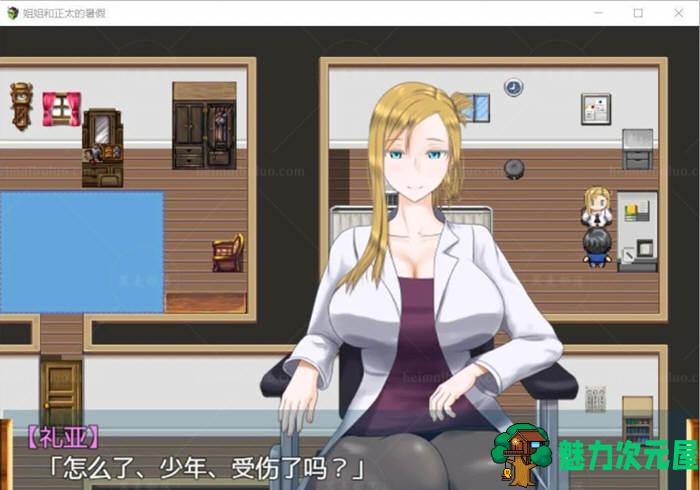 【安卓/PC/汉化版/2G】姐姐和正太的暑假！完整汉化版★小马拉大车 PC+安卓 2G