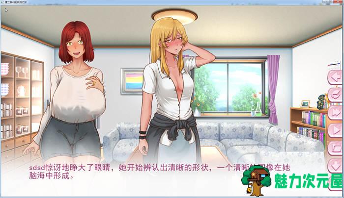 【安卓/PC/SLG/汉化版/1.1G】建立我们的未来之旅 精翻汉化版 PC+安卓 欧美SLG 1.1G