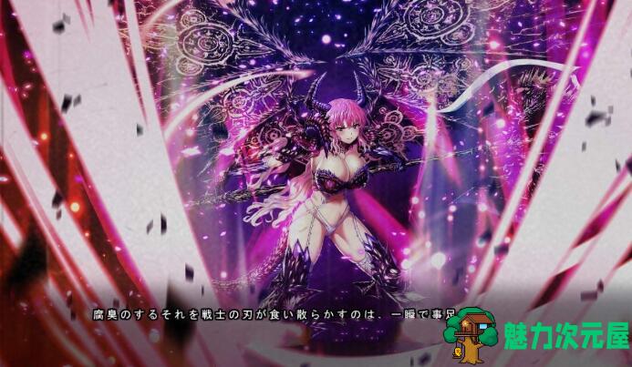 【CG】伊甸的骑士：第2章外传 炼狱魔王芭比莉娅篇！日文版+全CG