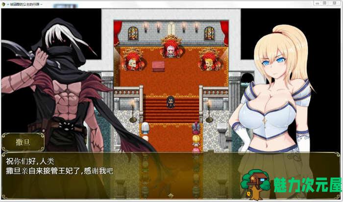 【CG/RPG】塞拉与诺埃尔：被囚禁公主的下落！汉化作弊版+CG RPG游戏