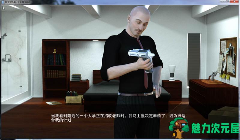 【SLG/汉化版】新发现 V0.46 精修汉化版 动态SLG游戏 900M