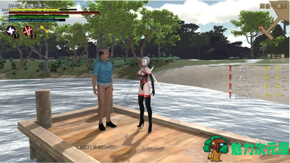 【中文】风魔米娜2：不死身の真实 官方中文版 动作冒险游戏