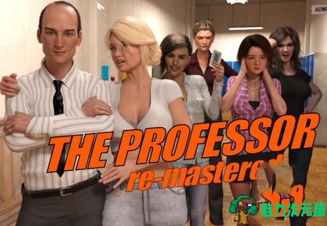 【安卓/PC/汉化版/中文/CG】教授(The Professor) V1.5中文汉化版 PC+安卓+全CG