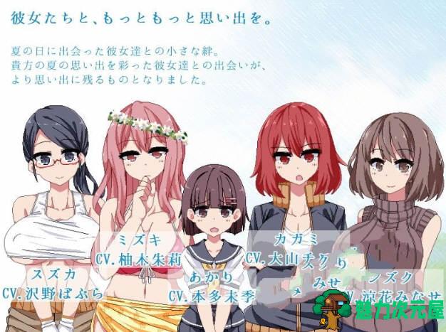 【2G】撒娇鬼!极乐夏日 V2.04 Append 整合汉化作弊版+存档 2G