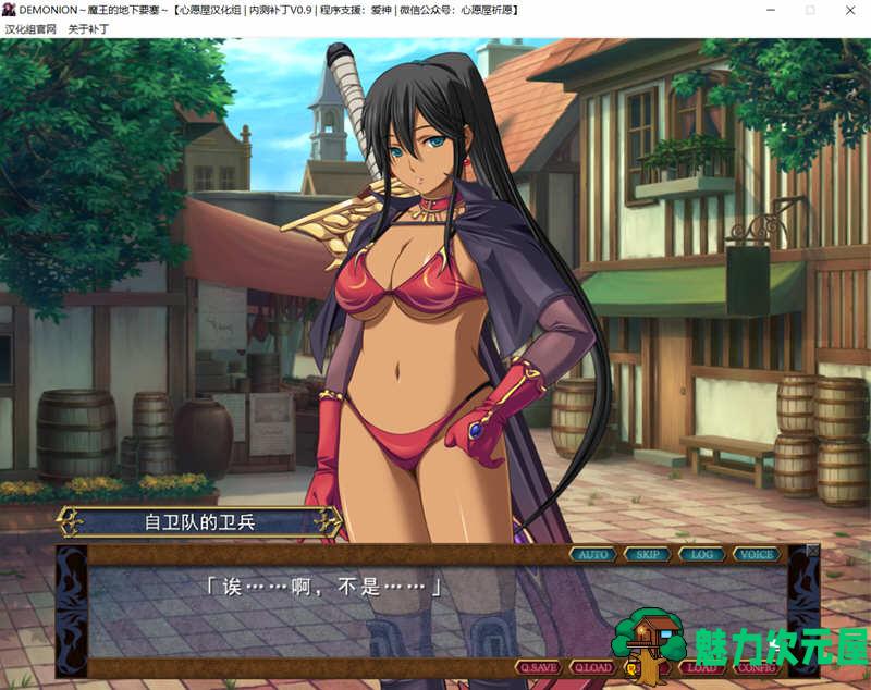 【SLG/汉化版/CG】魔王的地下要塞 完整汉化版 塔防SLG游戏+全CG存档