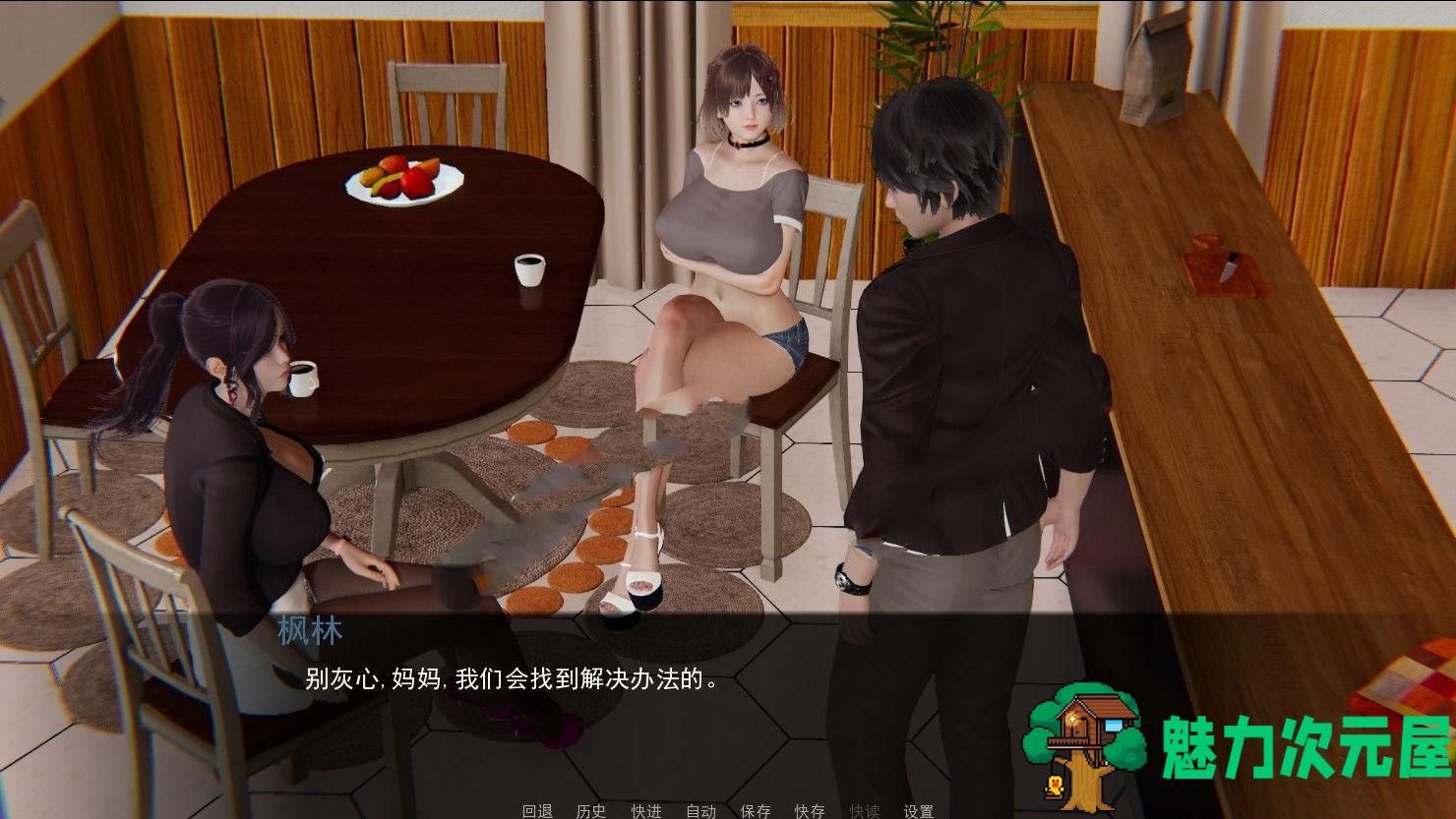 【安卓/PC/汉化版/3.6G/CG】重启生涯 Ver0.60 精翻汉化版 PC+安卓+全CG 3.6G