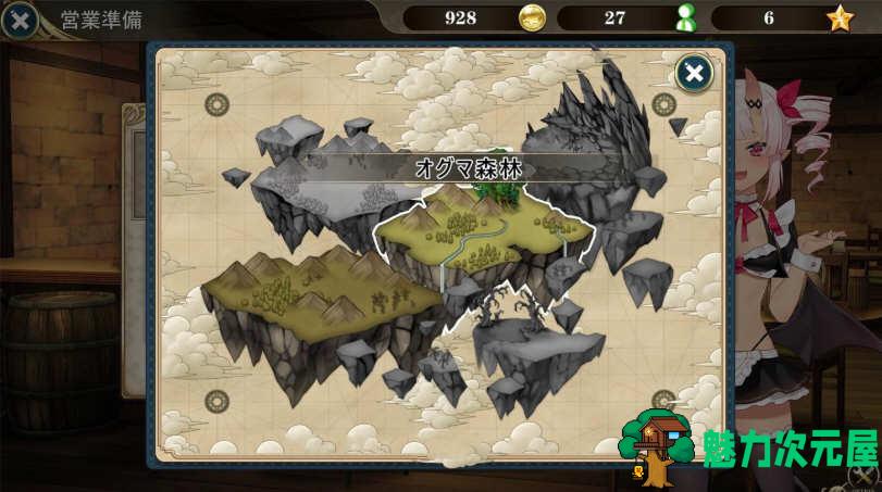 【中文】魔界女仆：恶魔天使和勇者的咖啡店 V1.5 中文版 +回想存档