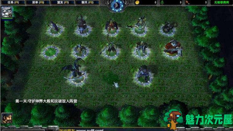 【中文】魔兽争霸3冰封王座 V1.26高清中文版附带100部战役1000张地图