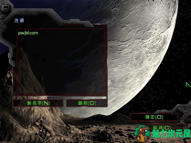 【中文】星际争霸 v1.16.1 完美中文版 任务剧情全+过场动画+战役