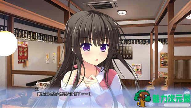 【ADV/CG】与你心相连 精翻汉化完结版+全CG存档 大型ADV游戏