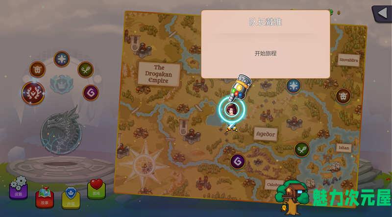 【中文】巧合英雄（Hero By Chance） 官方中文步兵版+作弊 休闲游戏