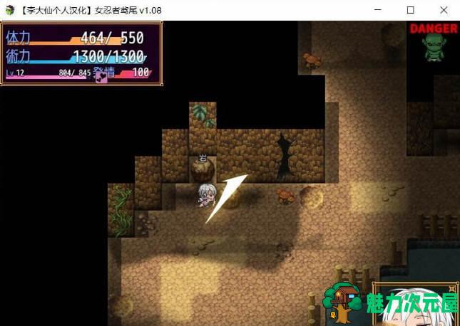 【汉化版/RPG】女忍者鸢尾 V1.10 李大仙完整精翻汉化版|付全开存档 ARPG游戏