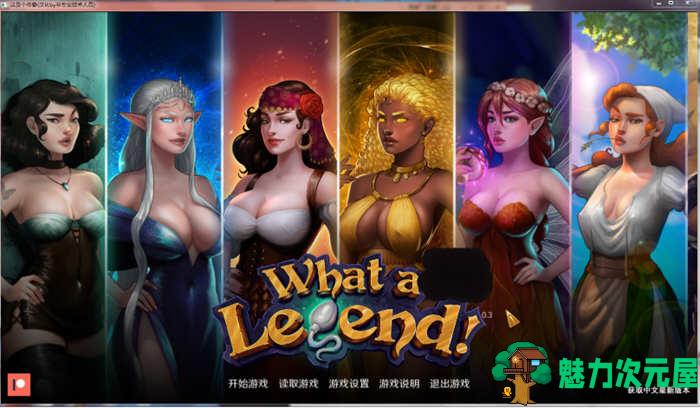 【安卓/PC/汉化版/1.2G】这就是传奇 Ver0.30 高压精修汉化版 PC+安卓 手绘游戏 1.2G