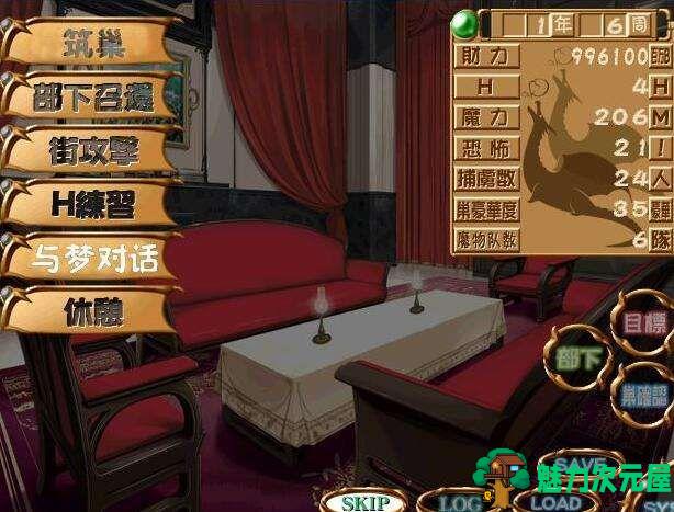 【SLG/汉化版/中文】筑巢之龙(巣作りドラゴン) 中文汉化版 日式SLG游戏