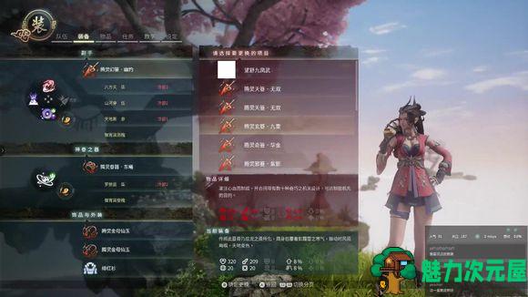 【特别】神舞幻想 V1.23 特别版 攻略+全DLC含君子心+果体mod
