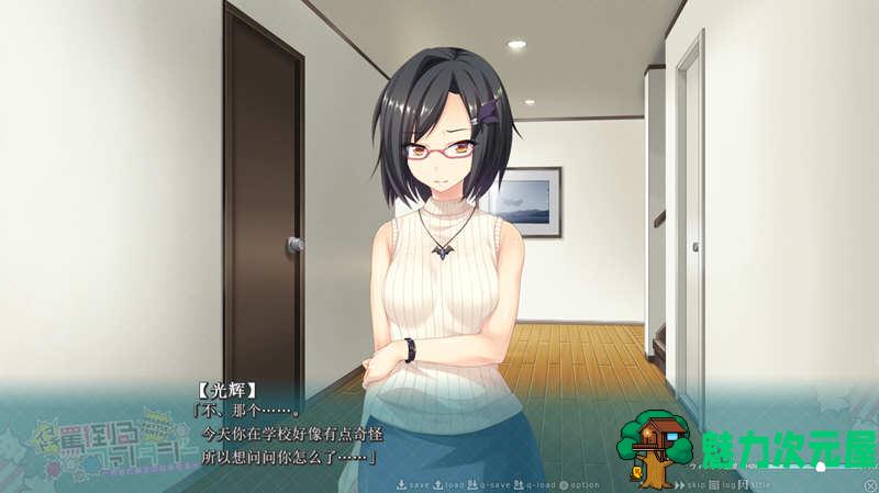 【汉化版/1.2G/ADV】破口大骂幻想曲：勇者与魔王故事 汉化版 ADV游戏 1.2G
