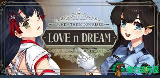 【中文】爱与梦(Love n Dream)官方中文版 休闲益智拼图游戏