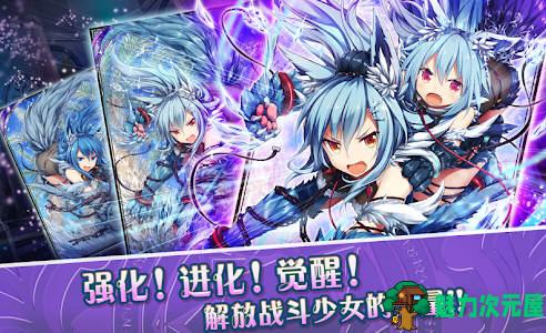 【安卓】神女控（Valkyrie Crusade）v7.0.5 安卓修改版 无限技能+暴击