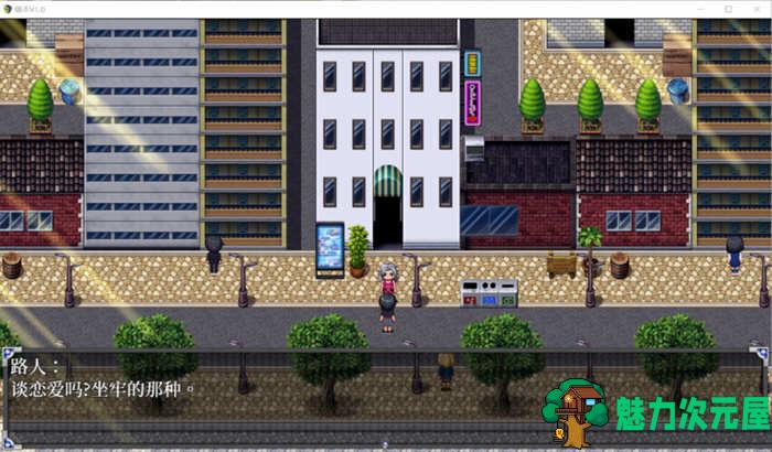 【中文/RPG】逆命（REVERSE FATE） V1.35 官方中文步兵版 可纯可绿RPG