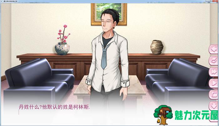 【安卓/PC/SLG/汉化版/1.1G】建立我们的未来之旅 精翻汉化版 PC+安卓 欧美SLG 1.1G