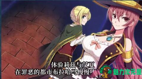 【中文/CG/RPG】高塔之城的莉兹 官方中文步兵版 官方COS+全CG 回合制RPG游戏