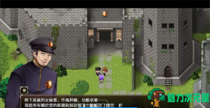【汉化版/中文/RPG】卡琳典狱长(ARRYN’S PRISON) V0.4中文汉化版 黑暗RPG游戏