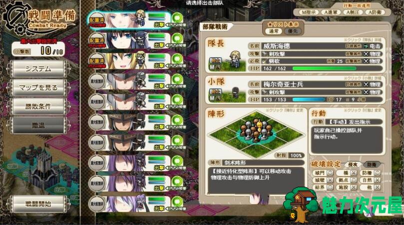 【SLG/汉化版/CG】魔导巧壳：暗月女神的导国咏唱！V3 完整汉化版+全CG SLG游戏