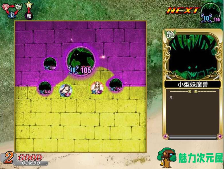 【中文/特别/RPG】Crimson 乱舞  Crimson20周年特别官方中文版 SRPG战棋游戏