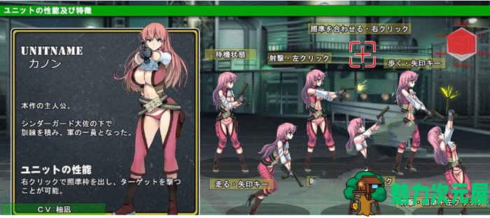 【汉化版/中文】少女防御战 Ver4.0 精翻中文汉化版 全动态少女塔防游戏