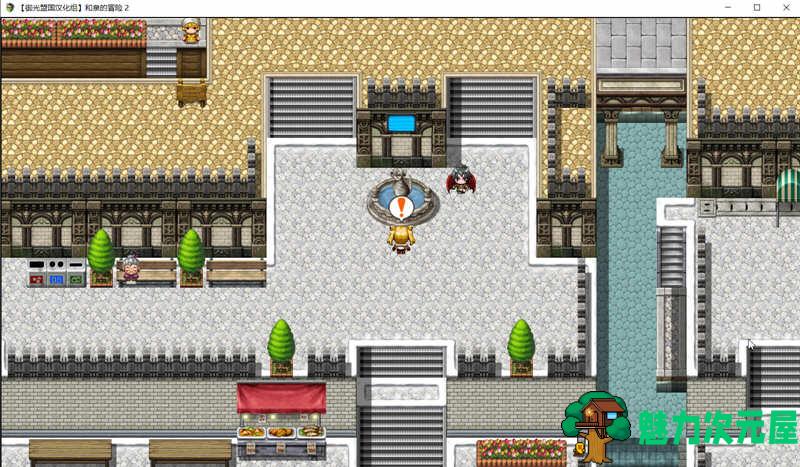 【安卓/PC/2.3G】和泉的冒险2 这次是水之国篇 精翻汉化完结版 PC+安卓 2.3G
