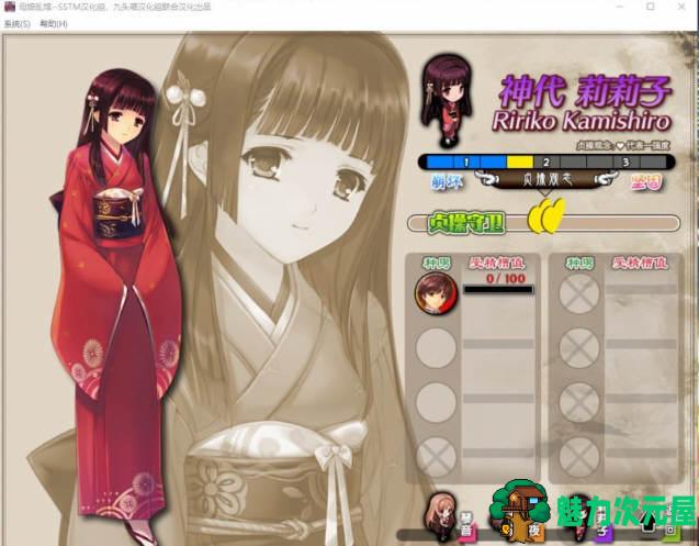 【SLG/汉化版/ADV/CG】母娘乱馆 Ver2.8 最终完整汉化版+存档+攻略+全CG包 SLG+ADV