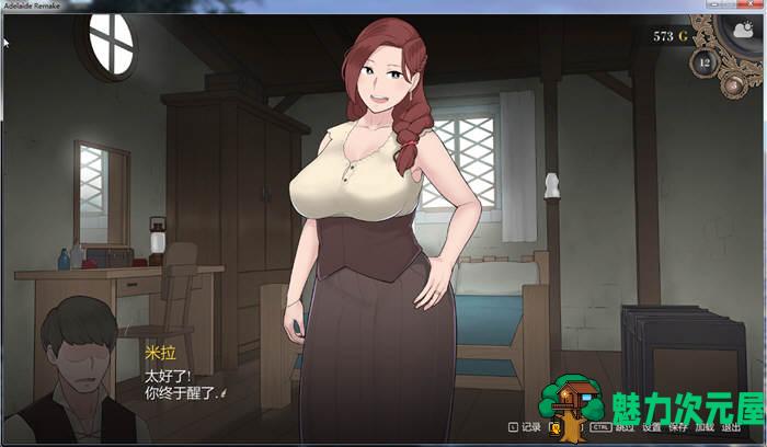 【汉化版】阿德莱德旅馆2 V0.9A精翻汉化版+存档 手绘风格游戏 550M