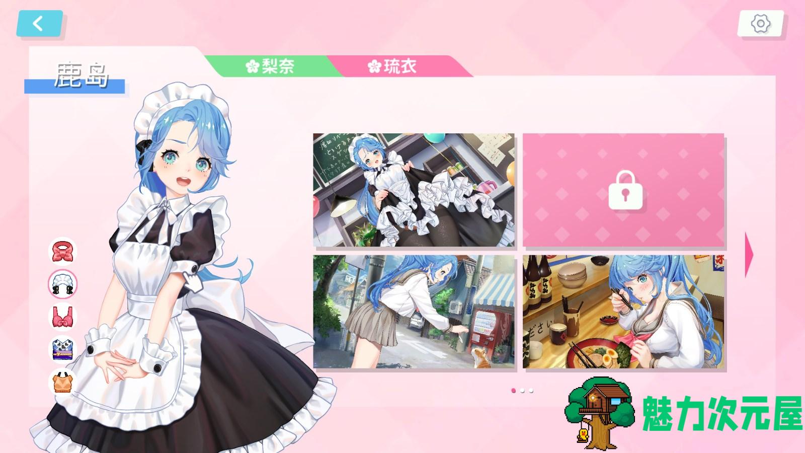 【中文】梦幻约会(Dream Date) 官方中文步兵版 独立休闲模拟游戏