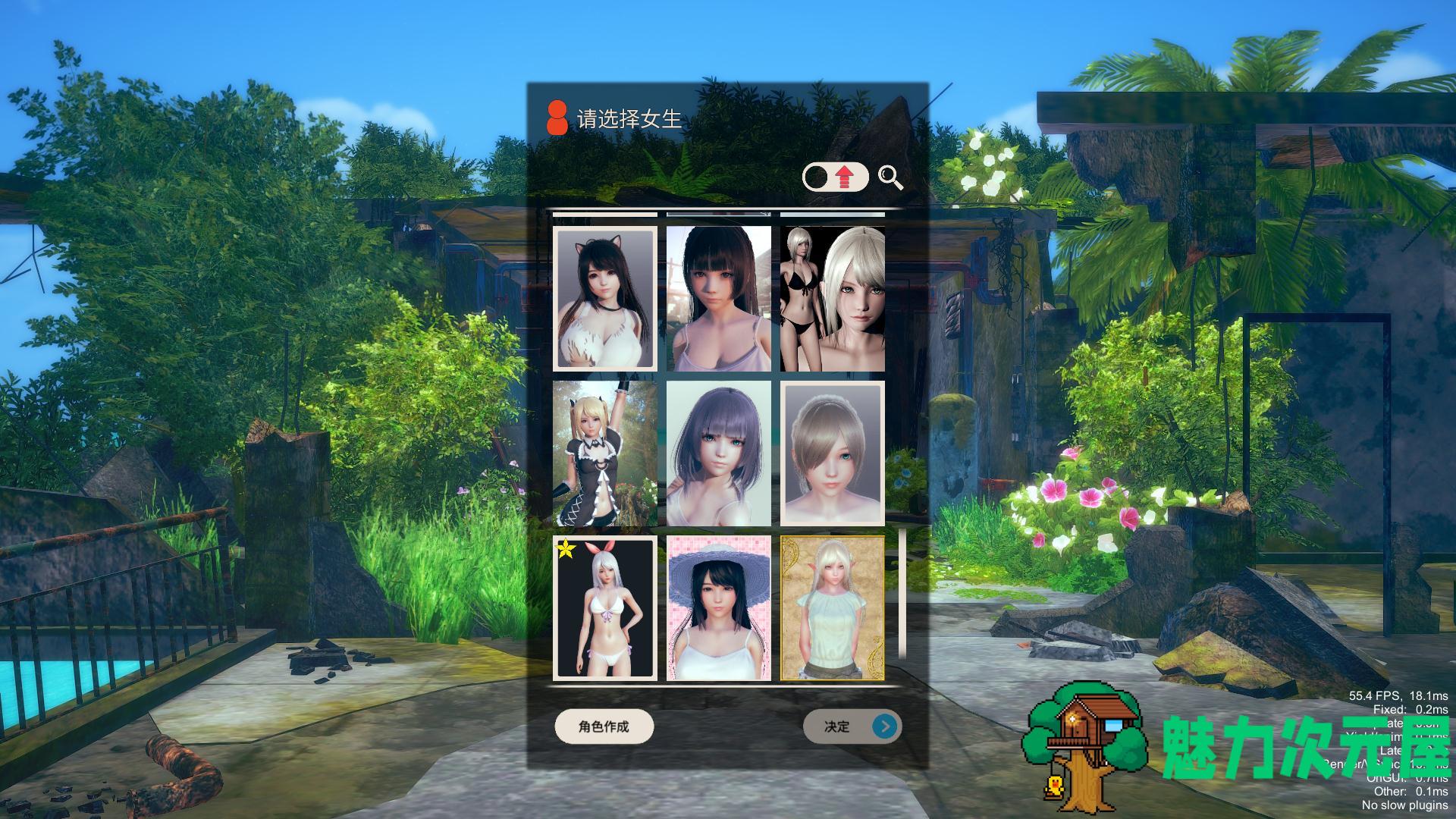 【中文】超级AI少女 最新MOD整合完美中文版 N多角色卡+特典DLC