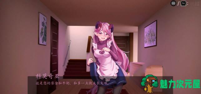 【中文】七欲罪：人妻再临 官方中文步兵版 日式美少女射击游戏