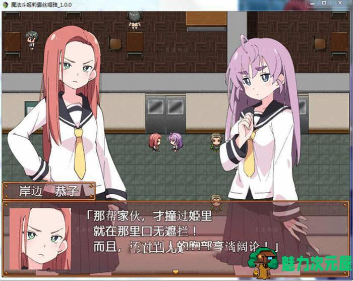 【安卓/PC/CG】魔法斗姬莉露丝缇雅 精翻汉化完结版 PC+安卓+全CG